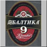 sanktpeterbaltika (230).jpg